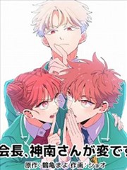 少校格罗姆漫画封面
